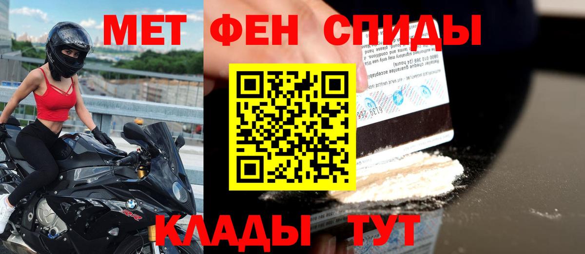 Amphetamine 97% Касимов