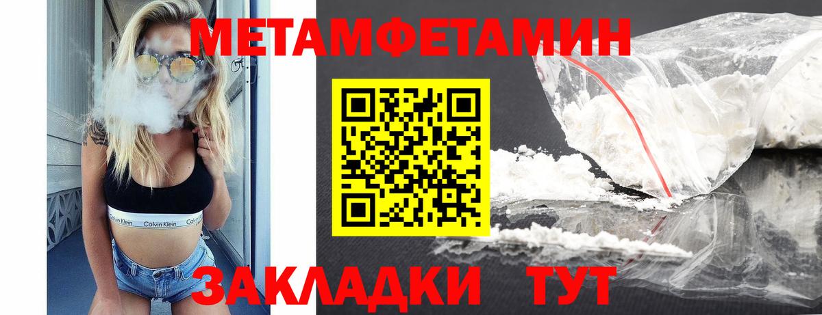 АМФЕТАМИН  АМФЕТАМИН VHQ  Вход с VPN  Касимов 