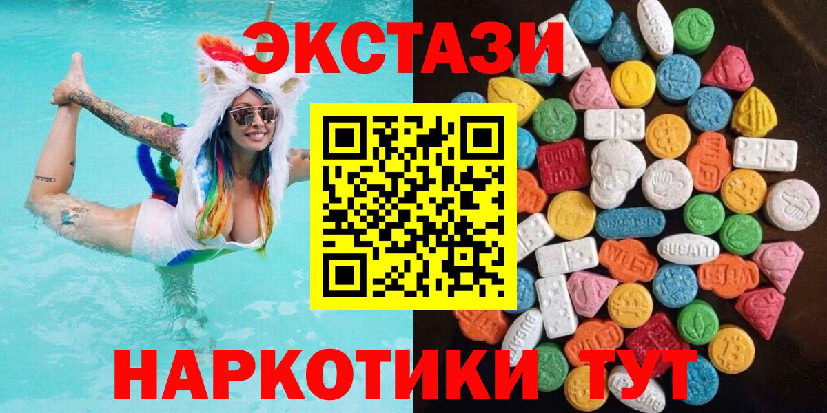 Экстази Punisher  Вход с VPN  Экстази  Касимов  Ecstasy 300 mg 