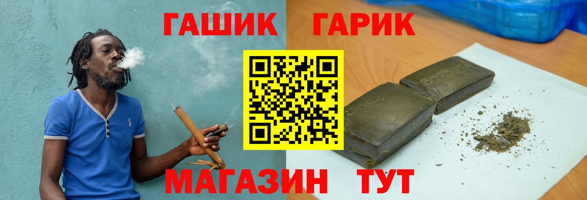 Гашиш индика сатива  что такое наркотик  ГАШИШ убойный  Касимов  Вход с VPN  ГАШИШ 
