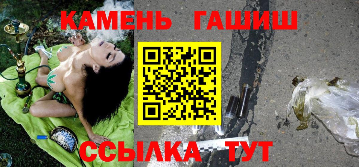 ГАШ Cannabis Касимов