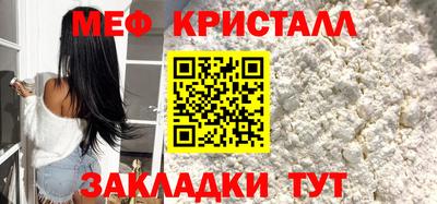 СК Иваново