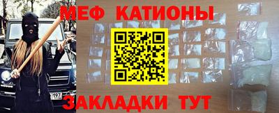 гашишное масло Бийск