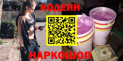 гашишное масло Бийск