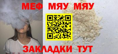 гашишное масло Бийск
