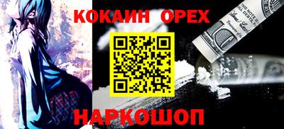 гашишное масло Бийск
