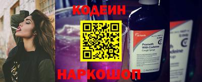 гидра Беслан