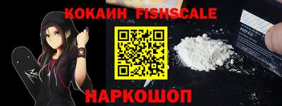 гидра Беслан