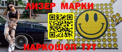 гашишное масло Бийск