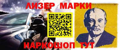 гашишное масло Бийск
