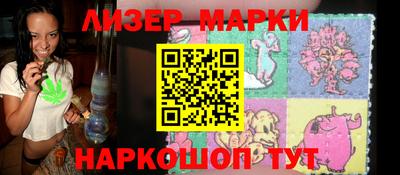 гидра Беслан