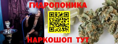 гашишное масло Бийск