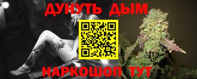 гидра Беслан