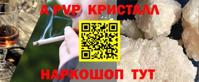 гидра Беслан