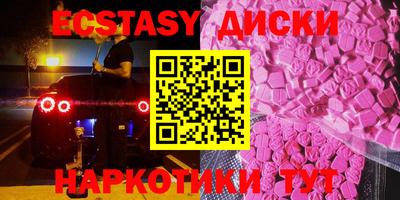 гидра Беслан