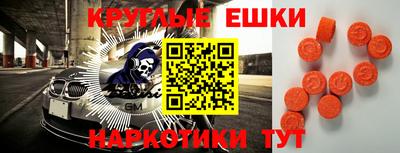 гашишное масло Бийск