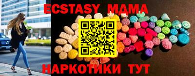 гидра Беслан