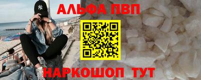 гидра Беслан