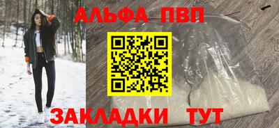 гидра Беслан
