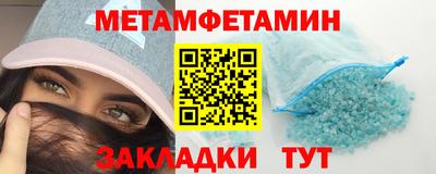 гидра Беслан