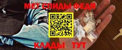 гидра Беслан