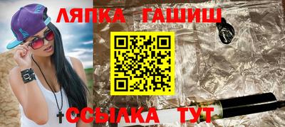 прущие крисы Ижевск