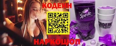 гидра Беслан