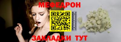 гашишное масло Бийск