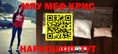гашишное масло Бийск
