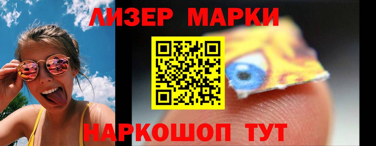 hydra как войти  Вход с VPN  Лсд 25 экстази  LSD-25 экстази кислота  Касимов  Лсд 25 экстази ecstasy 