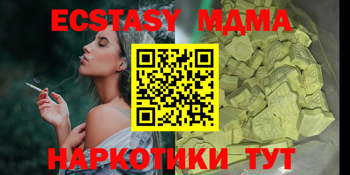 Касимов  COCAIN  Кетамин  Экстази  MDMA  Конопля  Вход с VPN  Мефедрон   Гашиш 