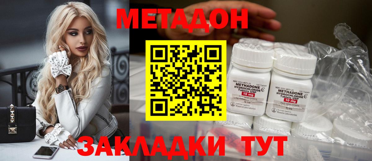 Касимов  блэк спрут ссылки  Вход с VPN  МЕТАДОН белоснежный 