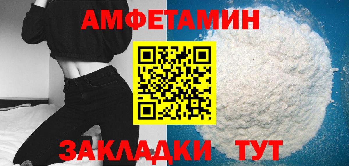 Касимов  Первитин Methamphetamine  Вход с VPN  Первитин Methamphetamine 