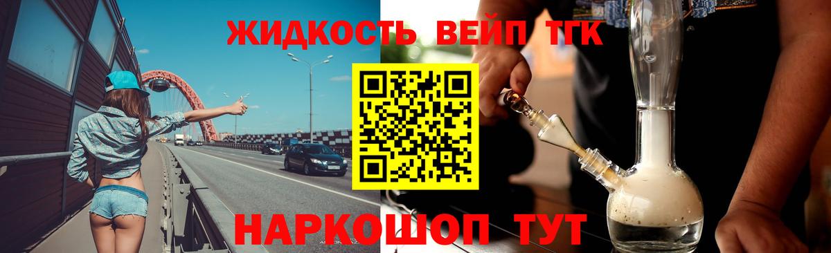 Бошки Шишки Касимов