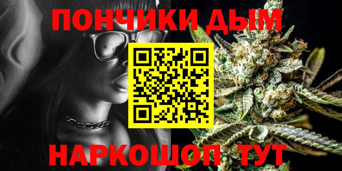 Касимов  Конопля Ganja  Вход с VPN  МАРИХУАНА THC 21% 